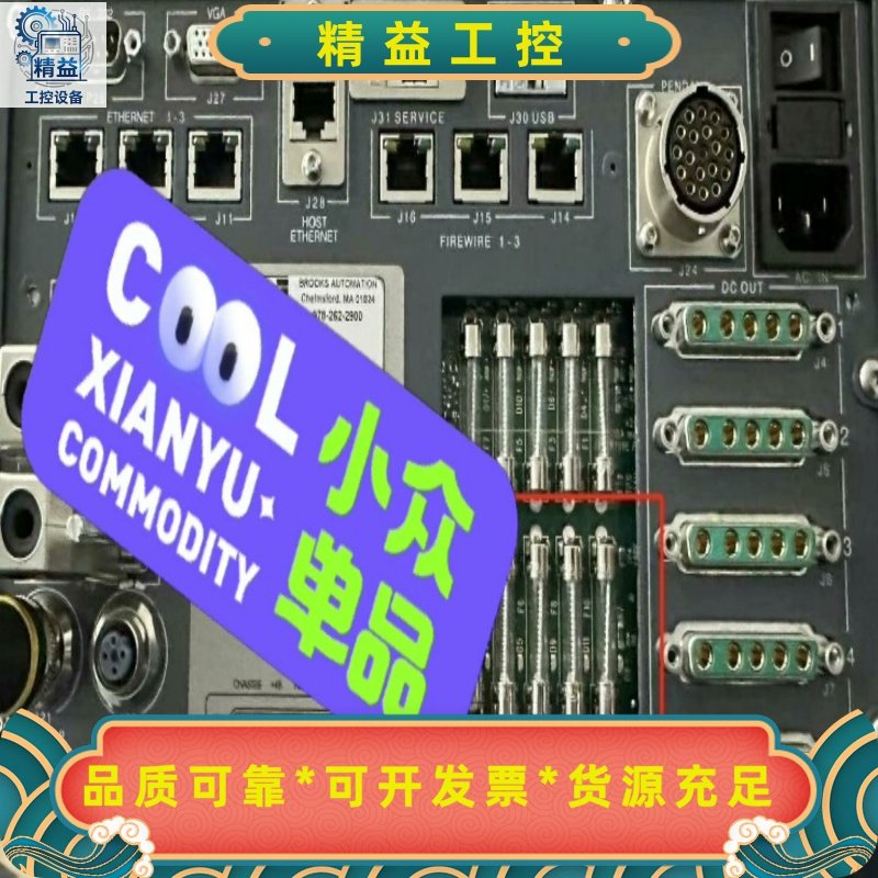 axcelis/senrobot维修，翻新--议价商品