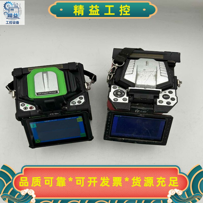 二手韩国一诺光纤熔接机IFS-1515M--议价商品