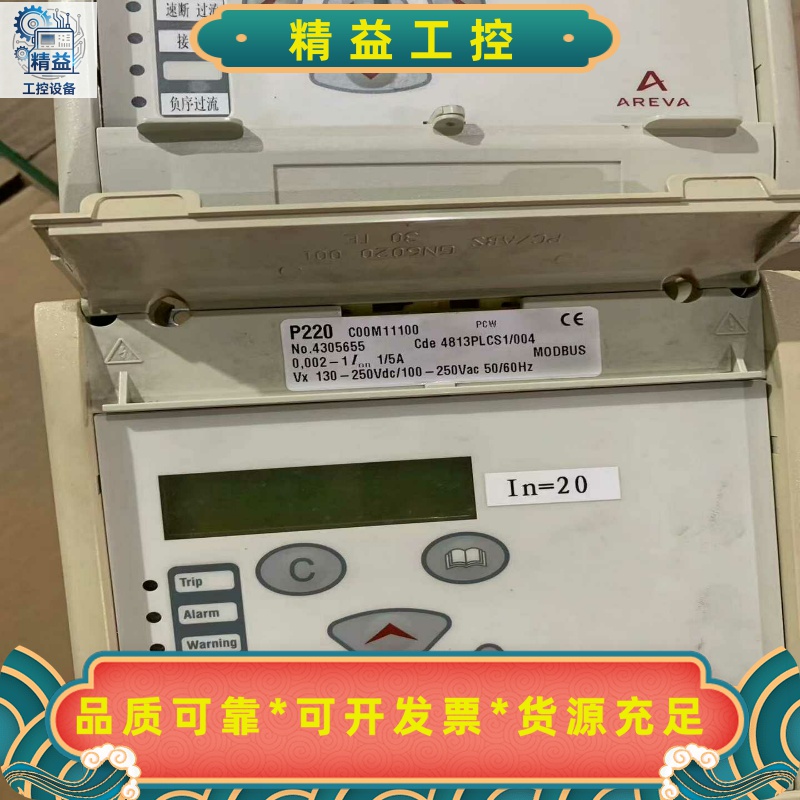 MiCOM控制器P220。C00M11100--议价商品