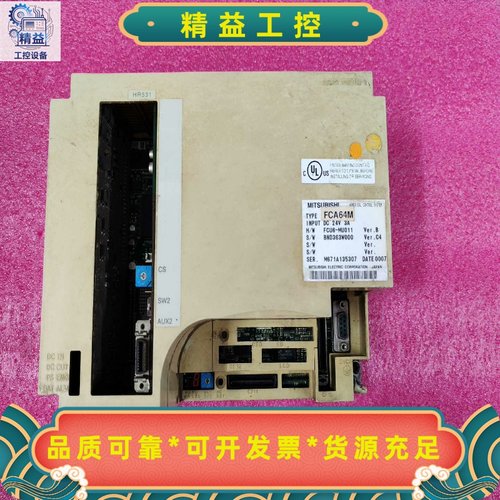 FCA64M/FCA64S三菱系统M64主机--议价商品