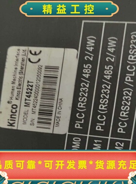 步科触摸屏MT4522T，RS232/485接口，功能正常，--议价商品