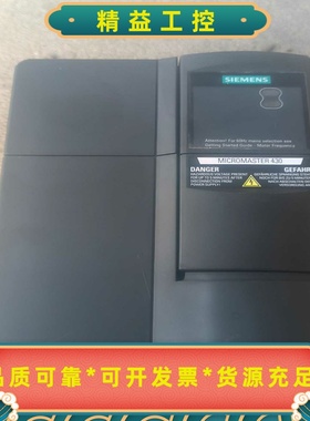 西门子变频器，Micromaster430，7.5KW功率--议价商品