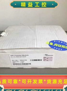 BihlWiedemann必威BWU2189控制模块--议价商品