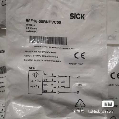 全新原装SICK西克/施克 IMF18-08BNPVCOS--议价商品