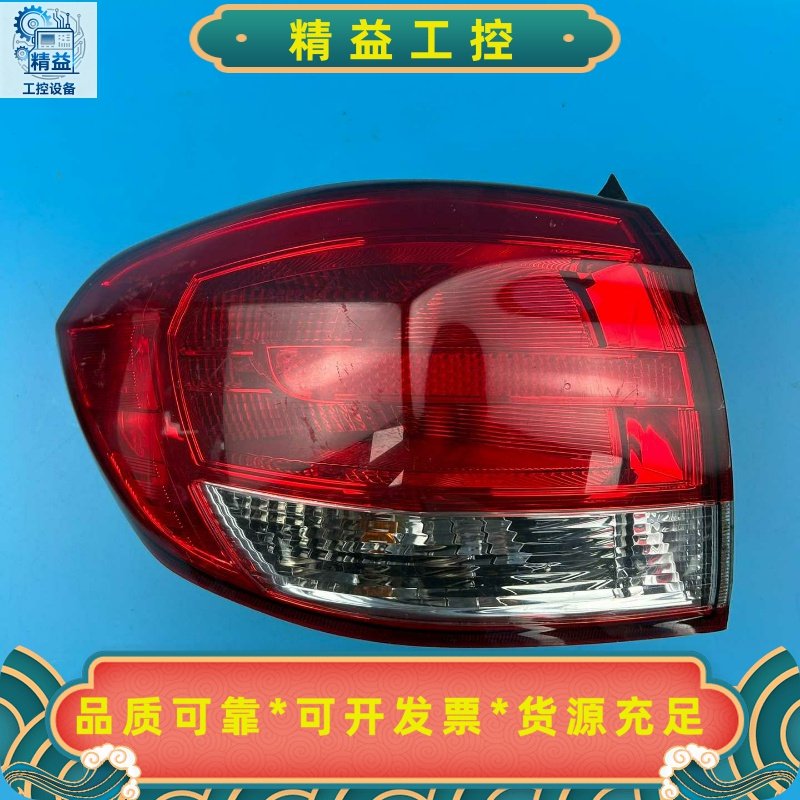 哈弗H6原装尾灯总成，左边，图片就是实物，所见即所得，原车纯--