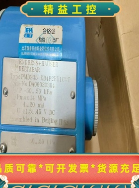 北京瑞普恩德斯豪斯PMD235KB4F2EB1CGT全新原--议价商品