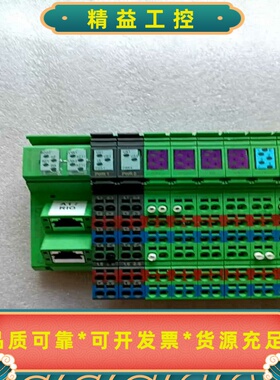 菲尼克斯ILBETH24DI16DIO16-2TX--议价商品