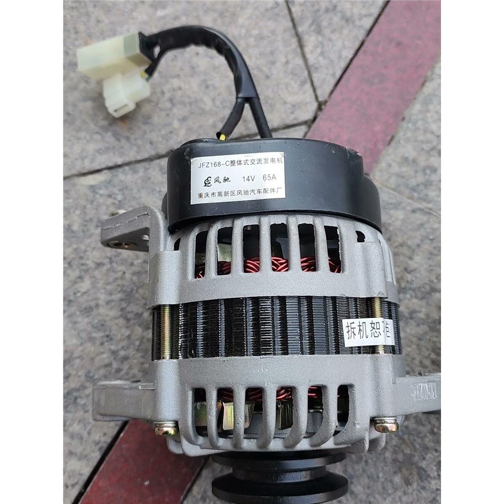 全新汽车发电机,14V65A.