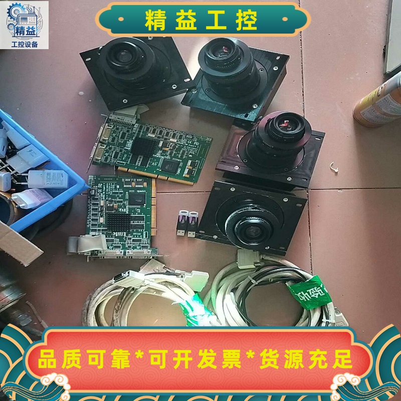 日本TAKEK工业相机TLC-7500CLG带进口镜头--议价商品