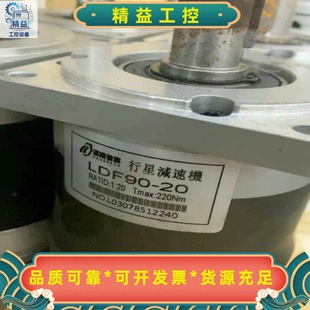 汉娜普加行星减速机LDF90-20，速比1:20，最大扭矩2--议价商品