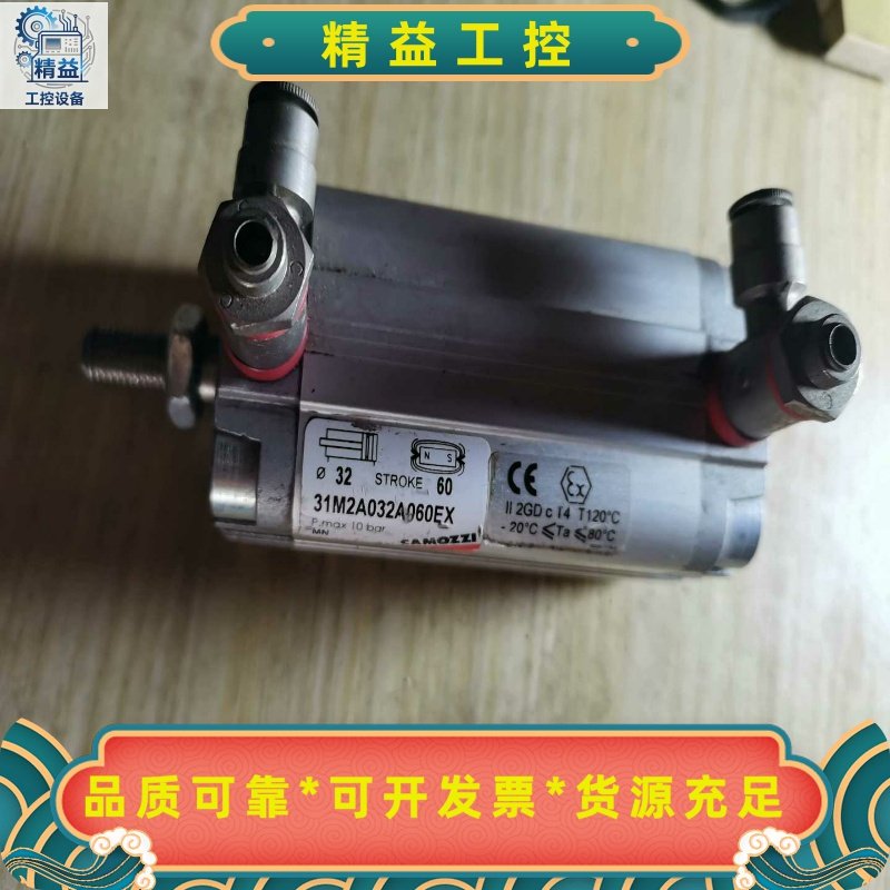 拆机意大利CAM0ZZl康茂胜31M2A032A060EX气--议价商品