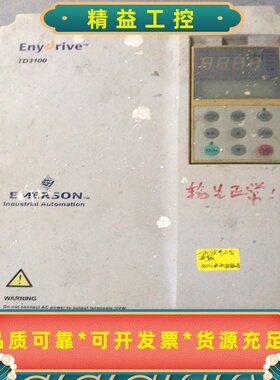 爱默生TD3100电梯变频器，11kw功能包好！--议价商品