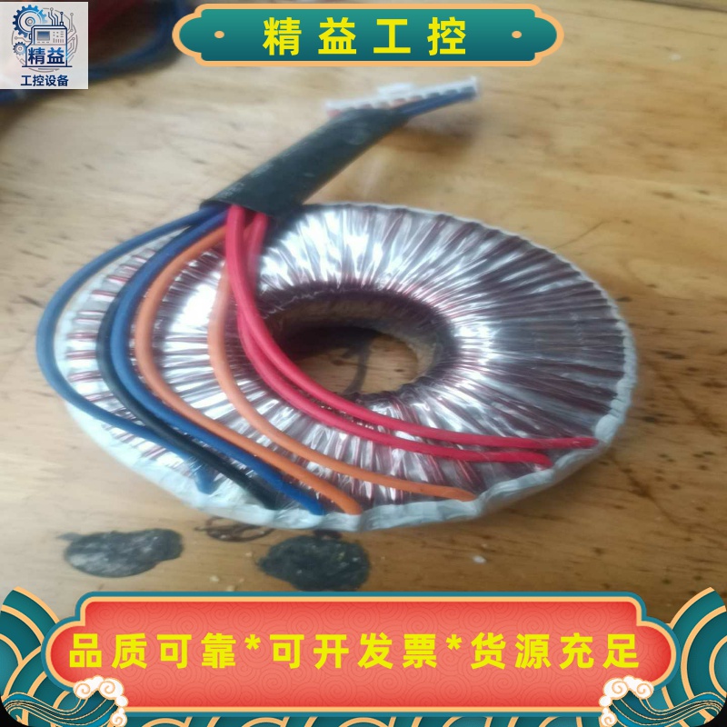 惠威音箱m200mkiii变压器，拆机下来的，正常使用，成--议价商品