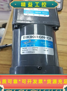 5IK90RGN-CF减速机5GN10KB--议价商品