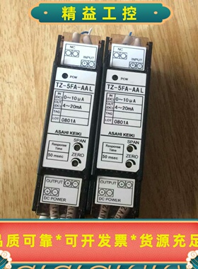 ASAHIKEIKI旭电TZ-5FA-AAL隔离模块--议价商品