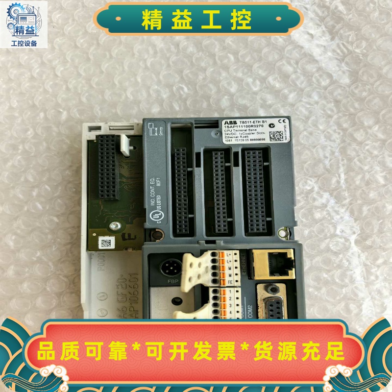 ABB模块底座TB511-ETHB1--议价商品