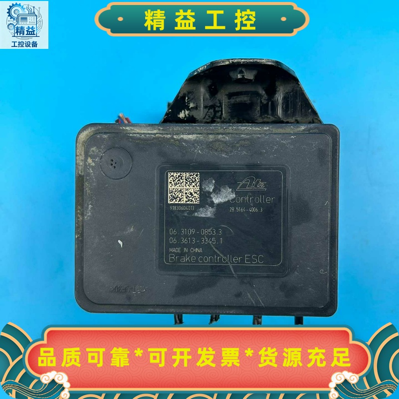 众泰大迈X7ABS泵，3565010001-B17，图片就是--议价商品