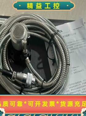 美德龙TM26D新款对刀仪大量现货北京金雕机专用现货可--议价商