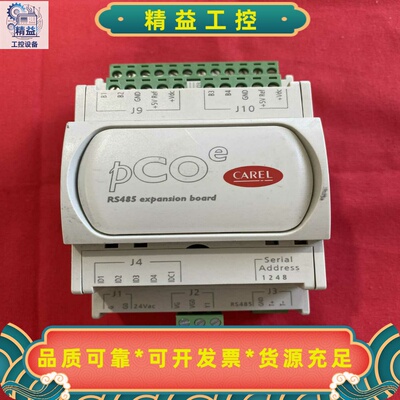 意大利卡乐CARELRS485扩展板PCOE004850--议价商品