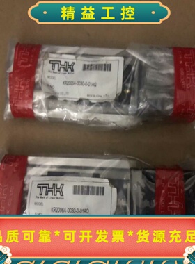 KR2006A-0030-0-01AQ全新原装正品THK--议价商品