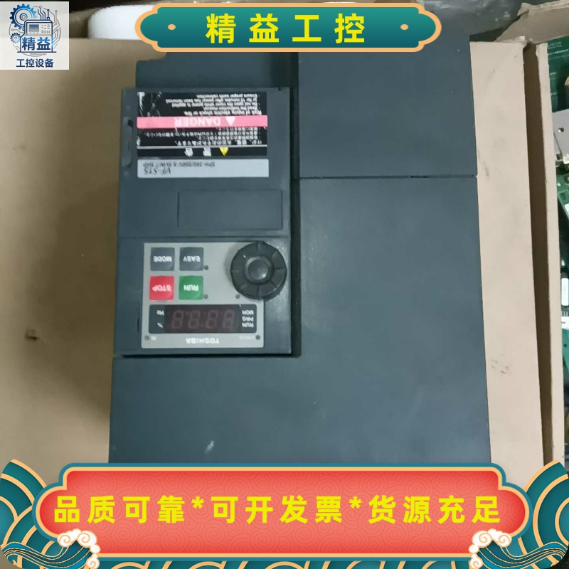 出这款东芝VFS15-4055PL-CH变频器拥有经典的深灰--议价商品