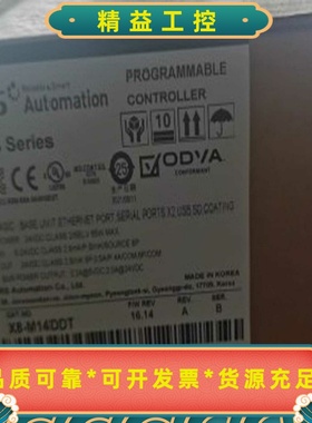 韩国RSX8-M14DDTX8-POS2X8-XU32--议价商品