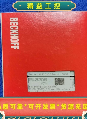 EL3208倍福模块德国原装全新未拆封询价出售--议价商品