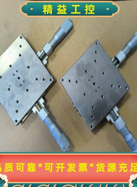 米思米/MISUMIE-XYSSG100超薄XY轴不锈钢--议价商品