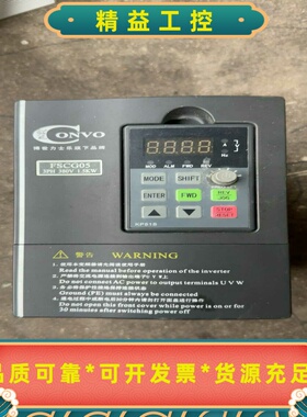 康沃变频器FSCG05.1-1K50-3P380-A-EP---议价商品