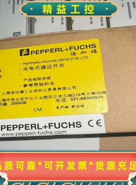 198530倍加福MLV41-LL-IR/92/136全新原--议价商品