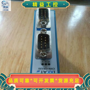 Kongsberg康士伯CAN转换模块--议价商品