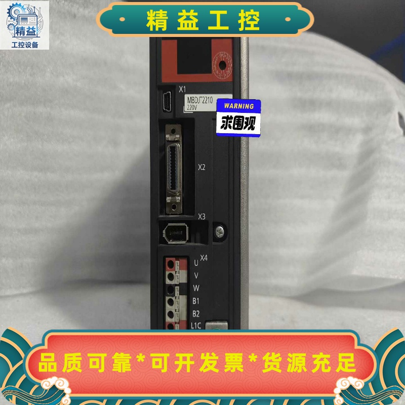 松下伺服驱动器MBDJT2210实物图，大量现货，拍前请询--议价商品