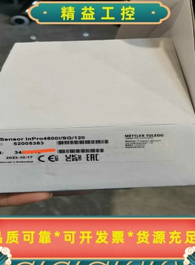 梅特勒TOLEDOpH传感器InPro4800i/SG/--议价商品