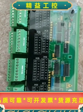 SAM板子DRM401全新原厂件现货，议价--议价商品