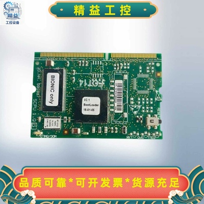 迅达电梯3300 3600 CPU程序板主板系统板ID591--议价商品