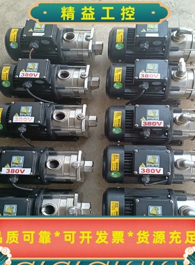 全新台湾华力士不锈钢多级离心泵，型号TPH2T1KS，电压3--议价商