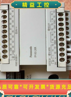 松下FP-X0L30R-Fplc，拆机一个，成色不错，功--议价商品