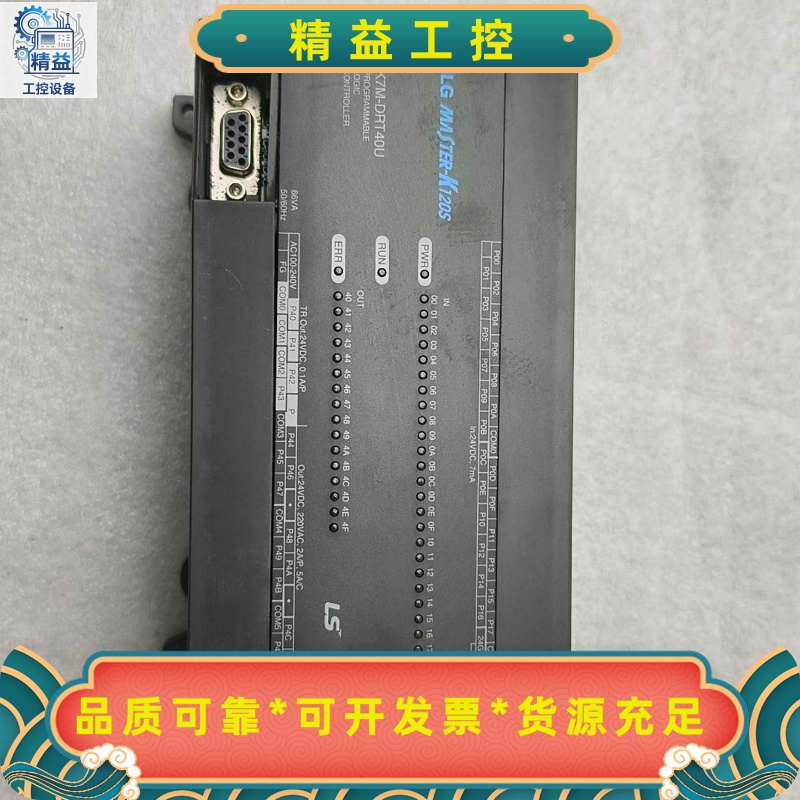 LS产电PLCK7M-DRT40U--议价商品