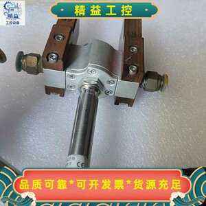 欧普士Optris红外测温仪OPTCSTCLT15功能包--议价商品