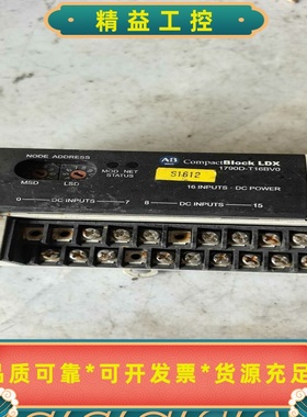 AB模块1790D-T16BV0--议价商品