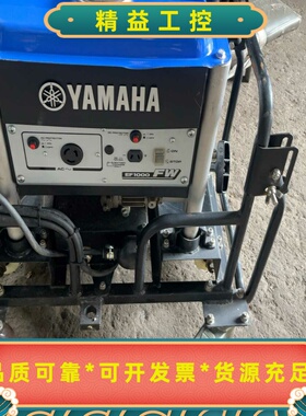 全新库存，雅马哈EF1000FW发电机，图片实物实拍所见即所--议价商