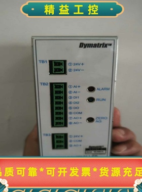 日本进口Dymatrix流量控制器，型号多样，几乎全新。有需--议价商