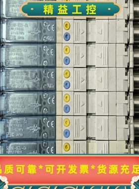 SMCSJ3260-5CZJ-04，二手拆机宝贝实物图！--议价商品