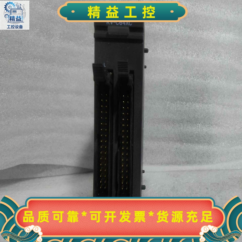 基恩士PLCKV-C64XC实物图，大量现货，成色漂亮，功--议价商品