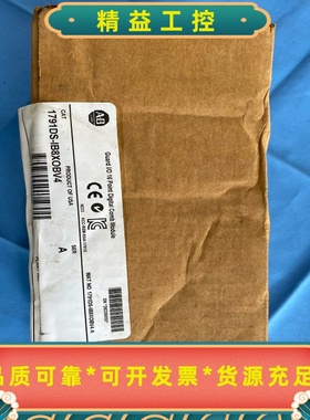 AB1791DS-IB8XOBV4原装实物拍摄顺丰到付可--议价商品