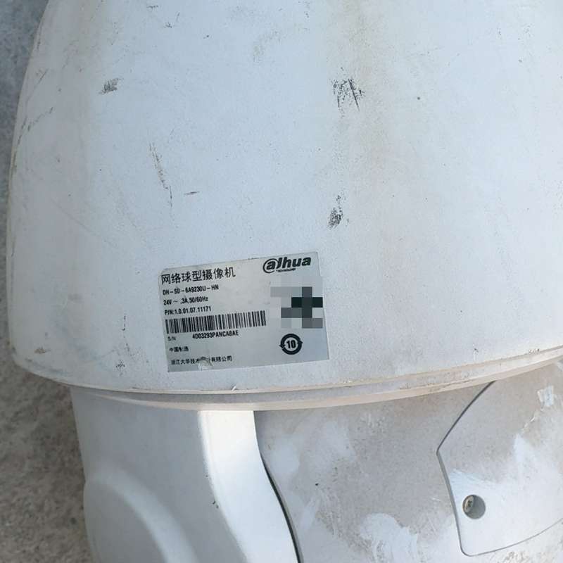 大华星光红外大球机，型号6A9230u+两百万30倍超高变焦--议价商品