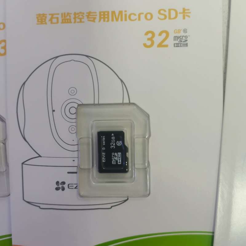 萤石EZVIZ监控专用Micro SD卡,32G/64G/1--议价商品