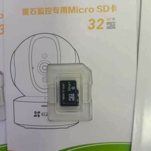 萤石EZVIZ监控专用Micro SD卡，32G/64G/1--议价商品