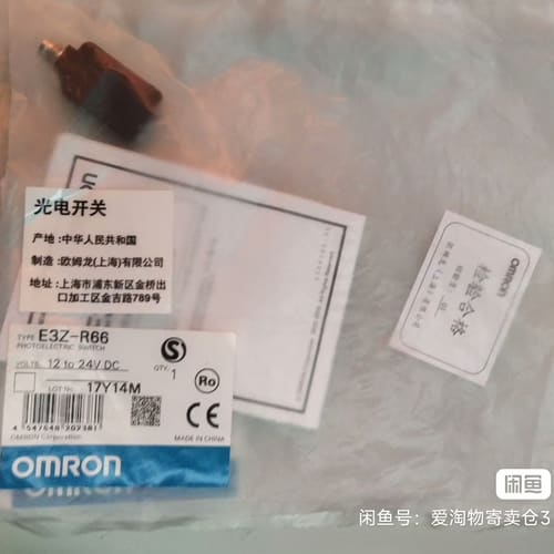欧姆龙 OMRON 光电开关 接近传感器--议价商品