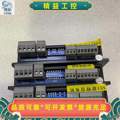 DM542雷赛57步进驱动器，现货186个，成色9成新--议价商品